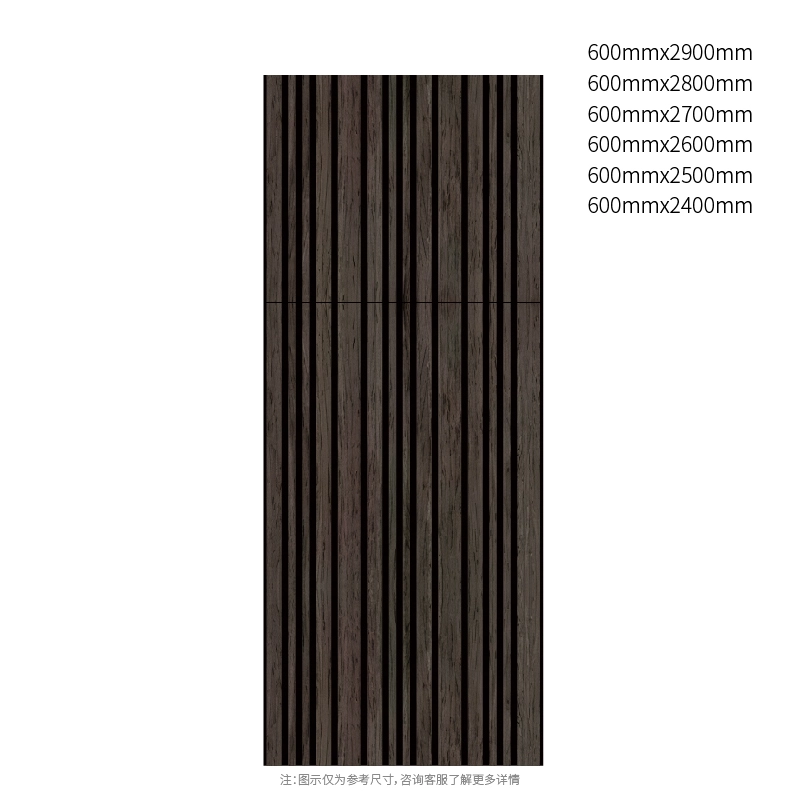 ShadowLine Qarışıq Enli PET Akustik Panel